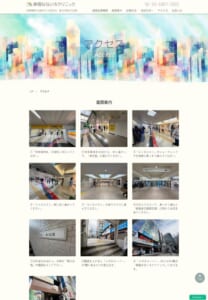 新宿駅近で内科・小児科・皮膚科の相談ができる「新宿なないろクリニック」